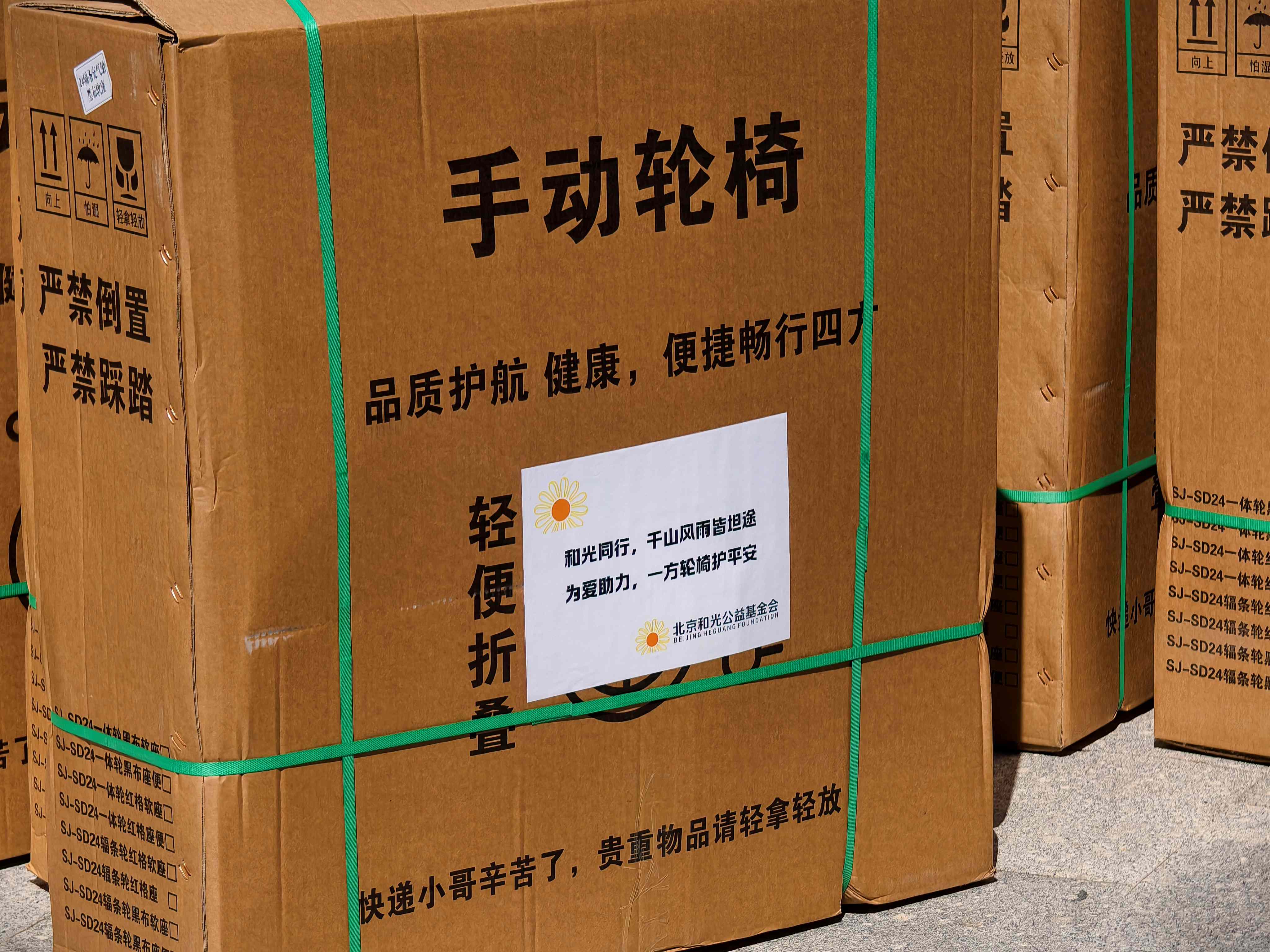 捐赠11（1）