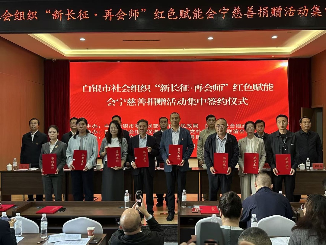 05_集中签约仪式合影
