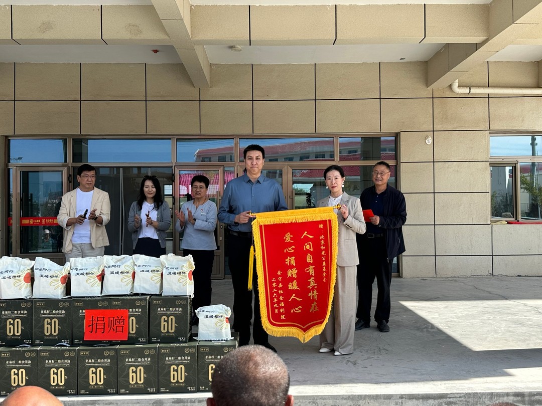 08_锦旗赠送